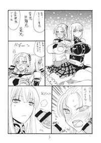 (COMIC1☆4) [King Revolver (Kikuta Kouji)] Oppai Jyouyaku (Valkyria Chronicles)