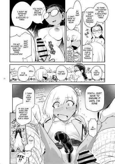 (C103) [Kokonokiya (Kokonoki Nao)] Futajo! 2 [English] [Saseko]