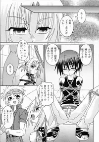 [Uchoten] Spitfire Sireline