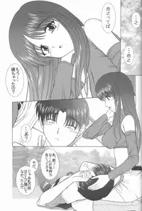 (CR31) [Geboku Shuppan (Pin Vice)] Pure Extra 2 (To Heart)