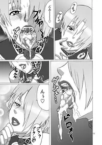 [Heisen-Dou (Hiraizumi Kou)] IVY IMPACT (SoulCalibur) [Digital]