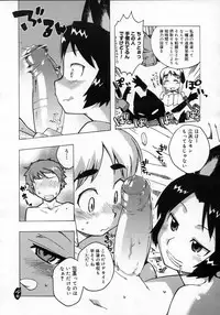 COMIC Megastore H 2007-05