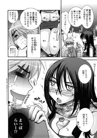 [Oonami Youko] Sensei to ii Koto Shiyokka