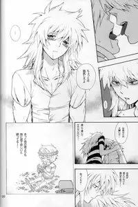 (C74) [Goendama (Kaneda Goen)] FRAGMENT (Yu-Gi-Oh!)