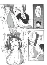 [Anthology] Naru Hina Plus 3 (Various)