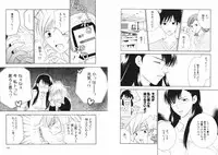 [Kiyoka] Tsubamegahama Triangle