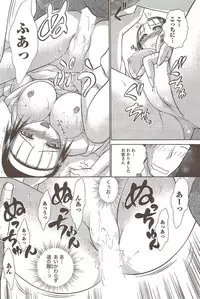 COMIC Doki! Special 2009-11