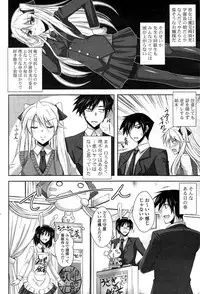 COMIC Potpourri Club 2009-08