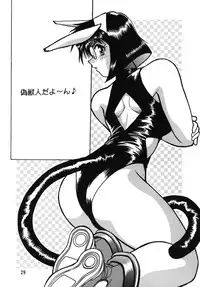 [Studio Katsudon (Manabe Jouji)] Ura Outlanders