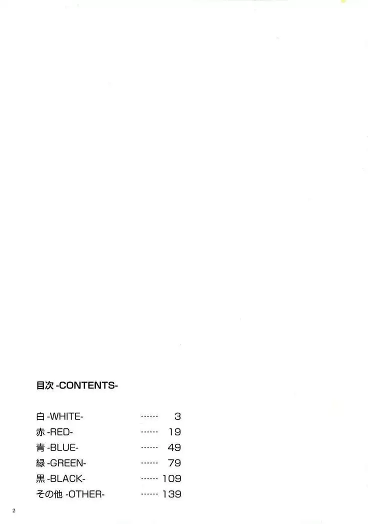 WIXOSS ART Material V