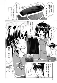 [Anthology] fox limit anthology 07 kneesocks