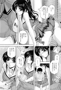 Buster Comic Vol. 4 [2008-03]