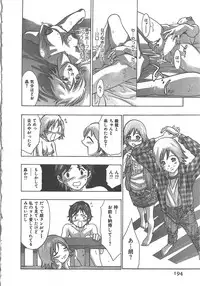 [Onikubo Hirohisa] Sayonara Pierrot - Bye-Bye Pierrot