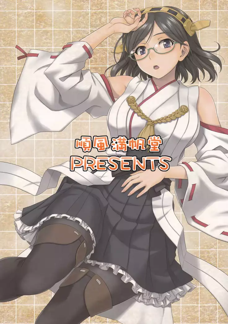 Kirishima-san no Kando Check One Two