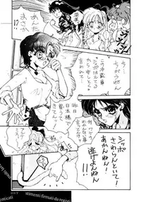 (C45) [UROBOROS (Various)] PARASELENE (Bishoujo Senshi Sailor Moon)