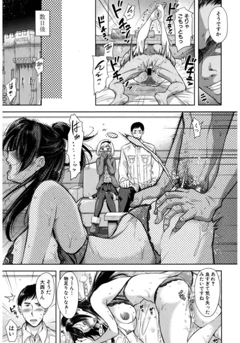 COMIC Shingeki 2017-03