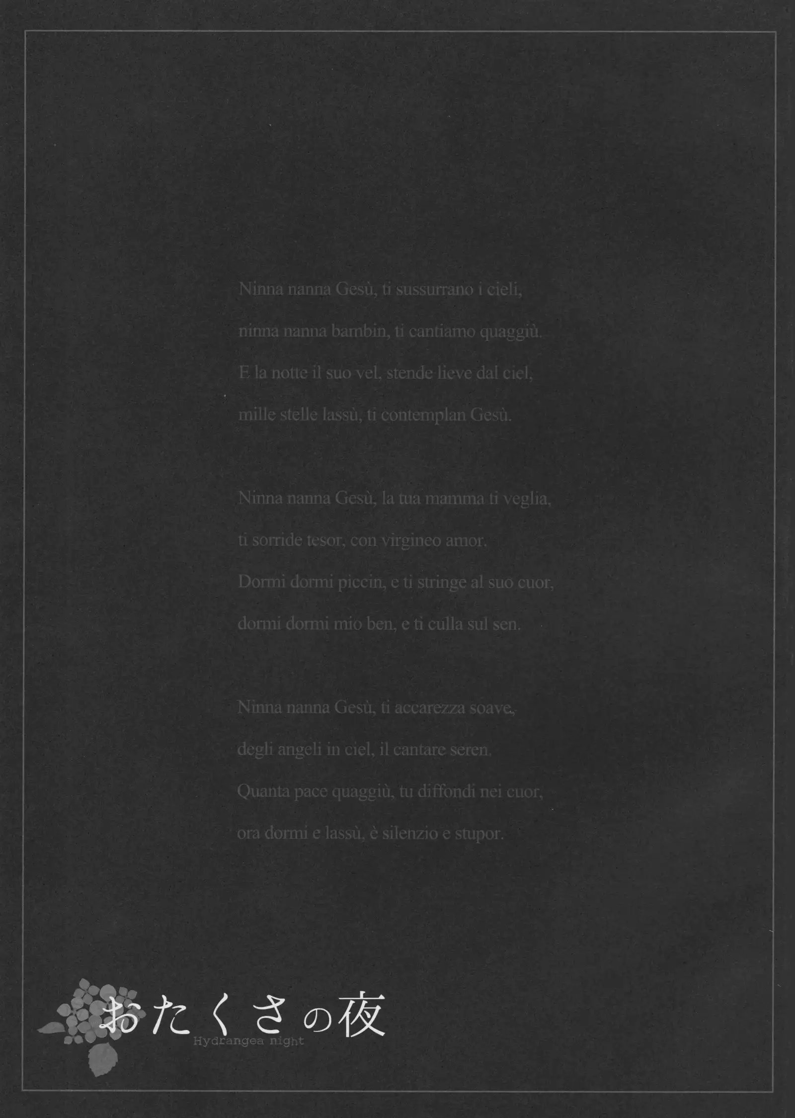 Otakusa no Yoru | Hydrangea Night