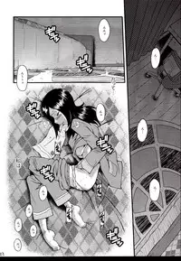 (C77) [Urakata Honpo (SINK)] Urabambi Vol. 40 -Mom's Afternoon- (Fresh Precure!)