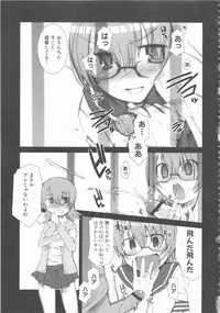 [Anthology] MOMOPAN 16 [Sukumizu Kui 3]