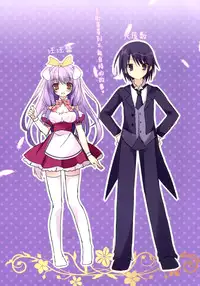 (SC65) [Matsurija (Nanaroba Hana)] Imouto wa Onii no Banken [Chinese] [空気系☆漢化]