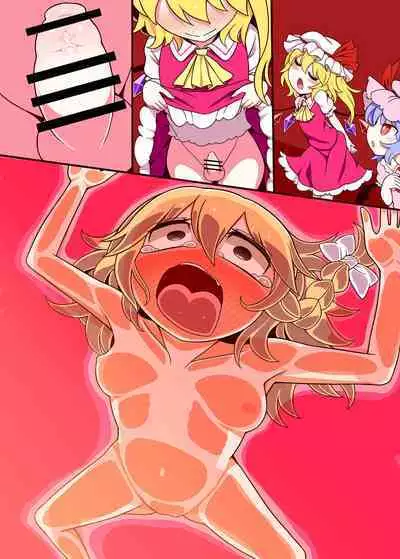 Micro Marisa to Flan Chan no Shukushou Ijime