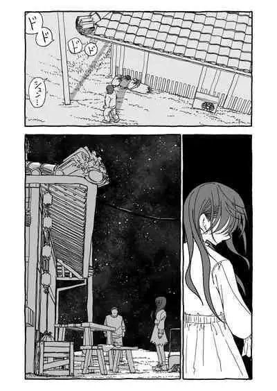 Deatte 4-Kounen De Gattai