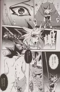 (SUPER20) [Quartzshow (hari)] Nozonda Kotae ga Kikoenakute (Yu-Gi-Oh!)