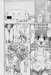 [Youtou Sadamitsu] Youtou-Shougun