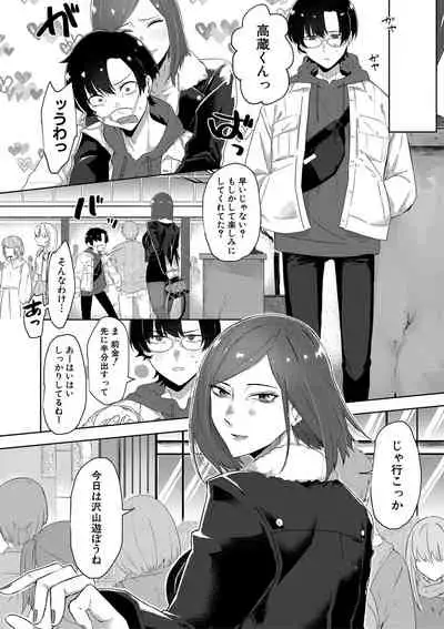 COMIC MILF 2022-02 Vol. 64