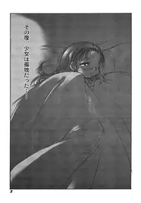 [P.A. Project (Teruki Kuma)] Kensa Nyuuin Soushuuhen [Digital]