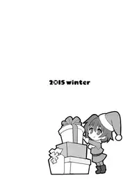 (C89) [88scones (Sakaki Tsui)] Sensei wa Santa ni Narenai [English] {Shotachan}