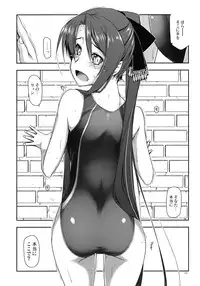 (C85) [ANGYADOW (Shikei)] Laura Ijiri (The Legend of Heroes: Sen no Kiseki)