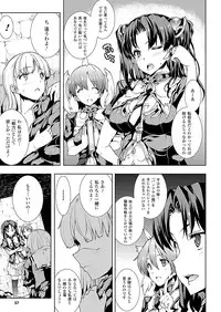 Comic Unreal 2011-04 Vol.30 [Digital]