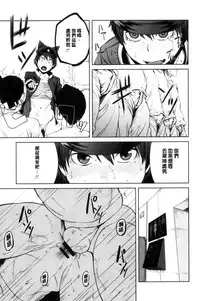 [Shimimaru] KILLER QUEEN [Chinese]