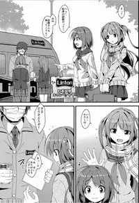 (C89) [Art Jam (Mitsumaro)] Denman Nijuuyonji ~Wakaba Zenpen~