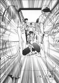 [OKAWARI] ISANE -BREAK AWAY-