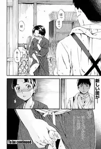 [Cuvie] Glass (Complete)