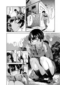 Erohon o Sutetara Konoko ga Tsurechatta!? Ch. 1-9
