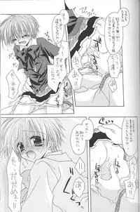 [Chronolog, mill-monty] - Romanticist Egoist (shin megami tensei)