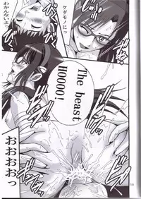 (C76) [Shioya (Shioya Maico)] Mari no Sekai 2.0 (Rebuild of Evangelion)