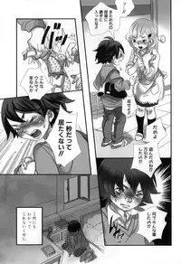 [Torino Munenik] Shirimanpo