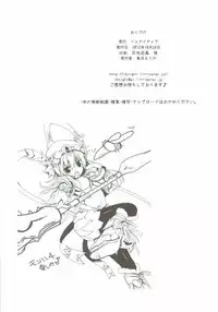 (SC57) [Ryuknigthia (Kiduki Erika)] Hantakko 4 (Monster Hunter)