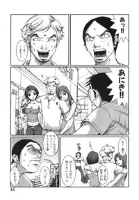 [Pirontan] Last Pirontan