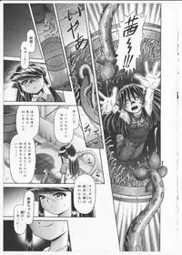 [Bow Rei] Himitsu no Hanazono 2 - The Secret Garden 2