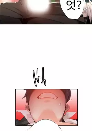 Lilith`s Cord Ch.0-36