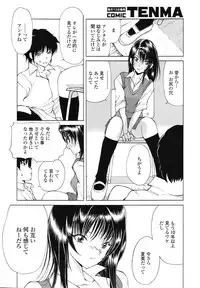 COMIC TENMA 2008-11