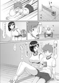 COMIC Koh 2018-04 [Digital]