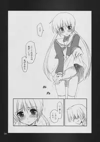 (C74) [GiriGiri Nijiiro (Kamino Ryu-ya)] Nanoda!! (Hayate no Gotoku!)