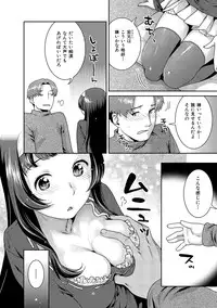 [Nekomata Naomi] Hatsujoh Neko Manman [Digital]