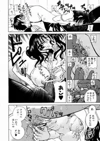 COMIC AUN 2004-03 Vol. 94